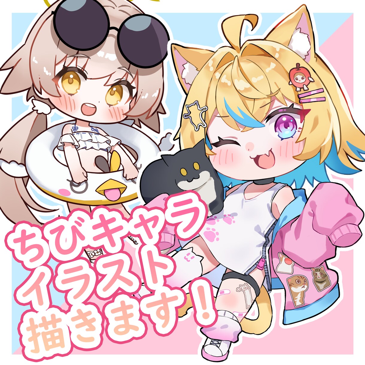 かわいいちびキャラ・SDキャラ描きます アイコンやグッズ、サムネイルなどに！ イメージ1
