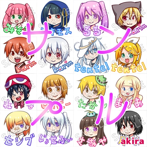 可愛いミニキャラでSNS用のアイコンを描きます SNS等に使えるぷにっと可愛い顔のオリジナルアイコンです♪ イメージ2
