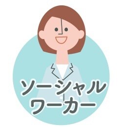 入院・通院・手術の相談に乗ります 医療費が高い！制度が難しい！色んな悩みを聞かせて下さい イメージ1
