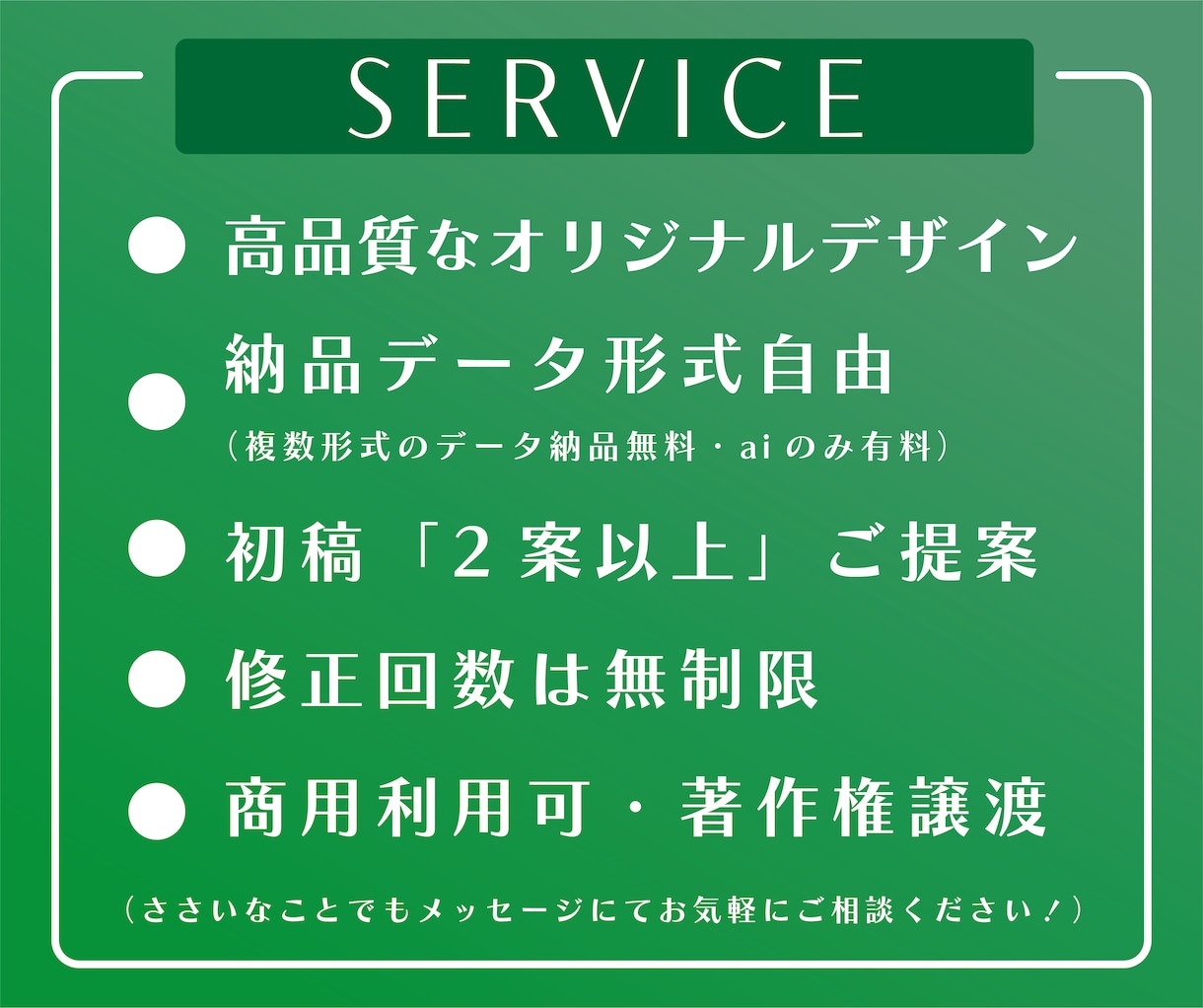 事業の魅力を最大限表現するパンフレットを制作します 修正回数無制限！（大幅な修正を除く） イメージ3