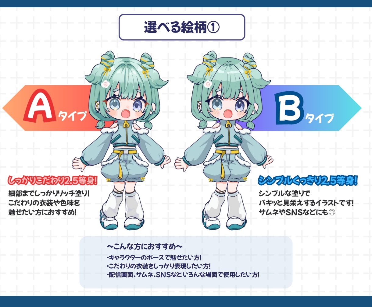 SD・ミニ・デフォルメキャラ作成します きゅるんとかわいいイラスト＊商用利用料込みでコスパ◎ イメージ2