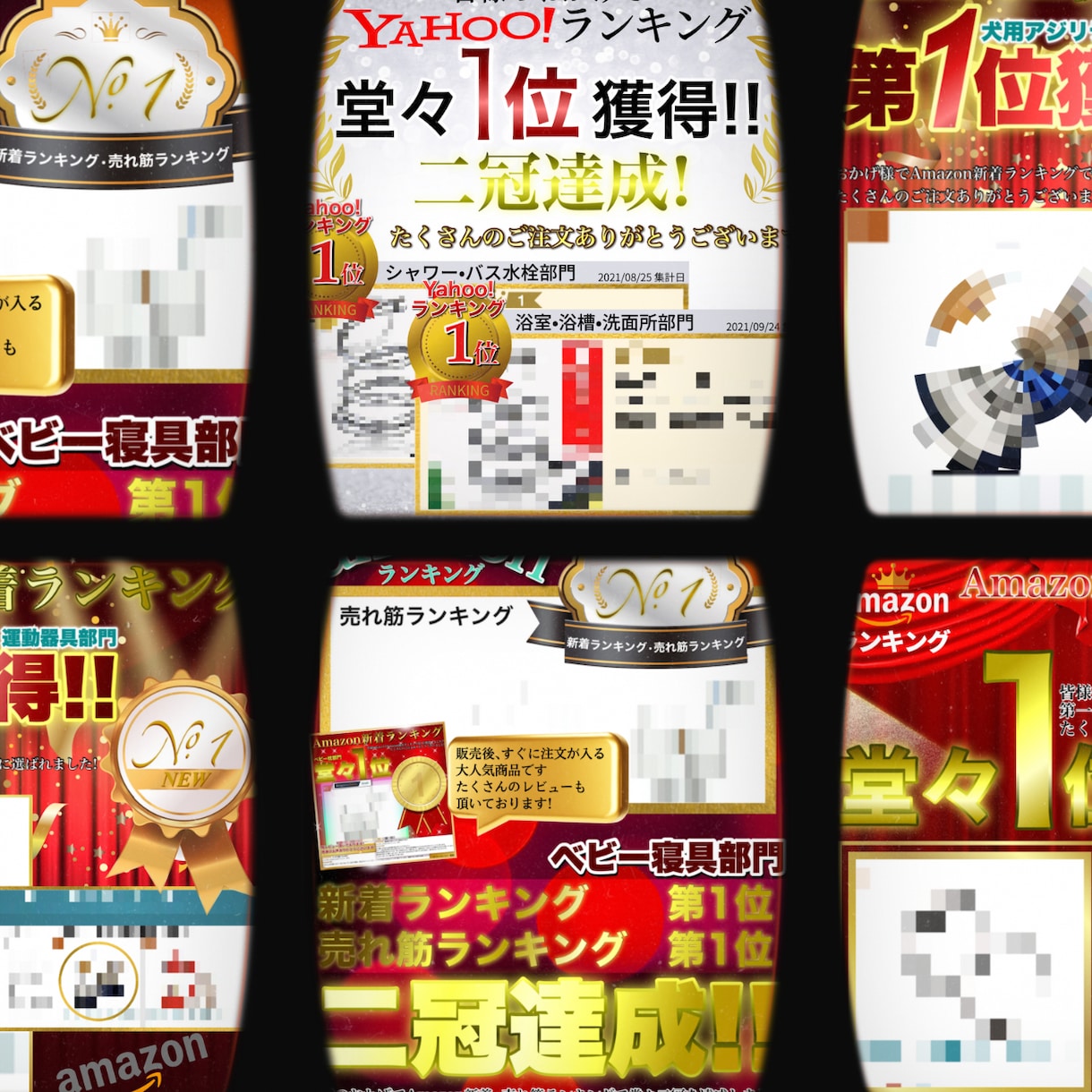 Amazon【現役出品者】が売れる画像作ります 丸投げOK！アマゾン•楽天•ヤフショ画像制作致します イメージ7