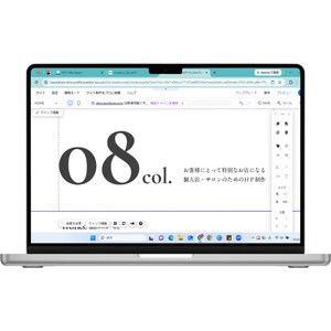 Wixで魅力が伝わるHPを制作しますます 「お店の強みを整理し、伝わるサイトを制作」 イメージ1