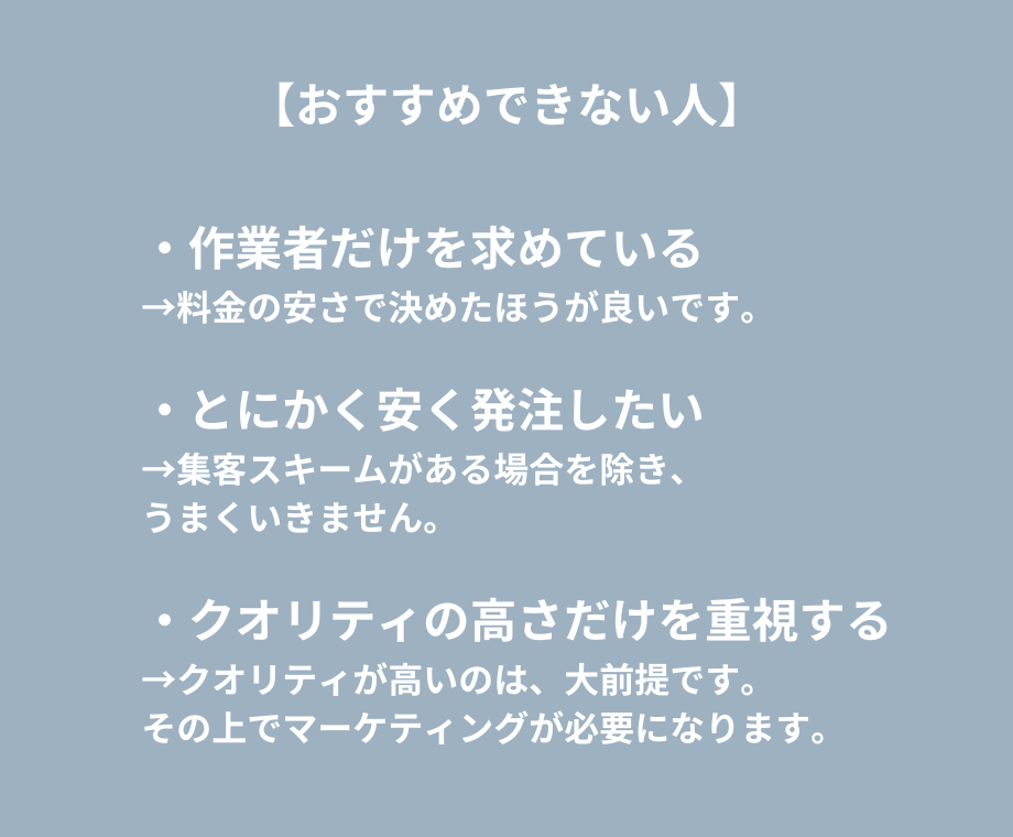 限定1社｜集客に強い記事を作成します SEOコンサルティング付きの記事作成代行サービス イメージ3