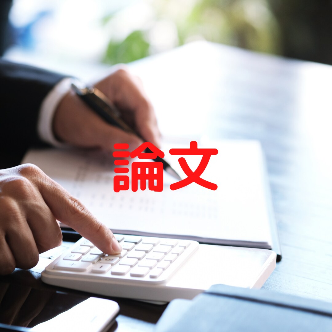 部長試験のノウハウ教えます 一部上場企業の部長試験合格したノウハウでアドバイス イメージ3