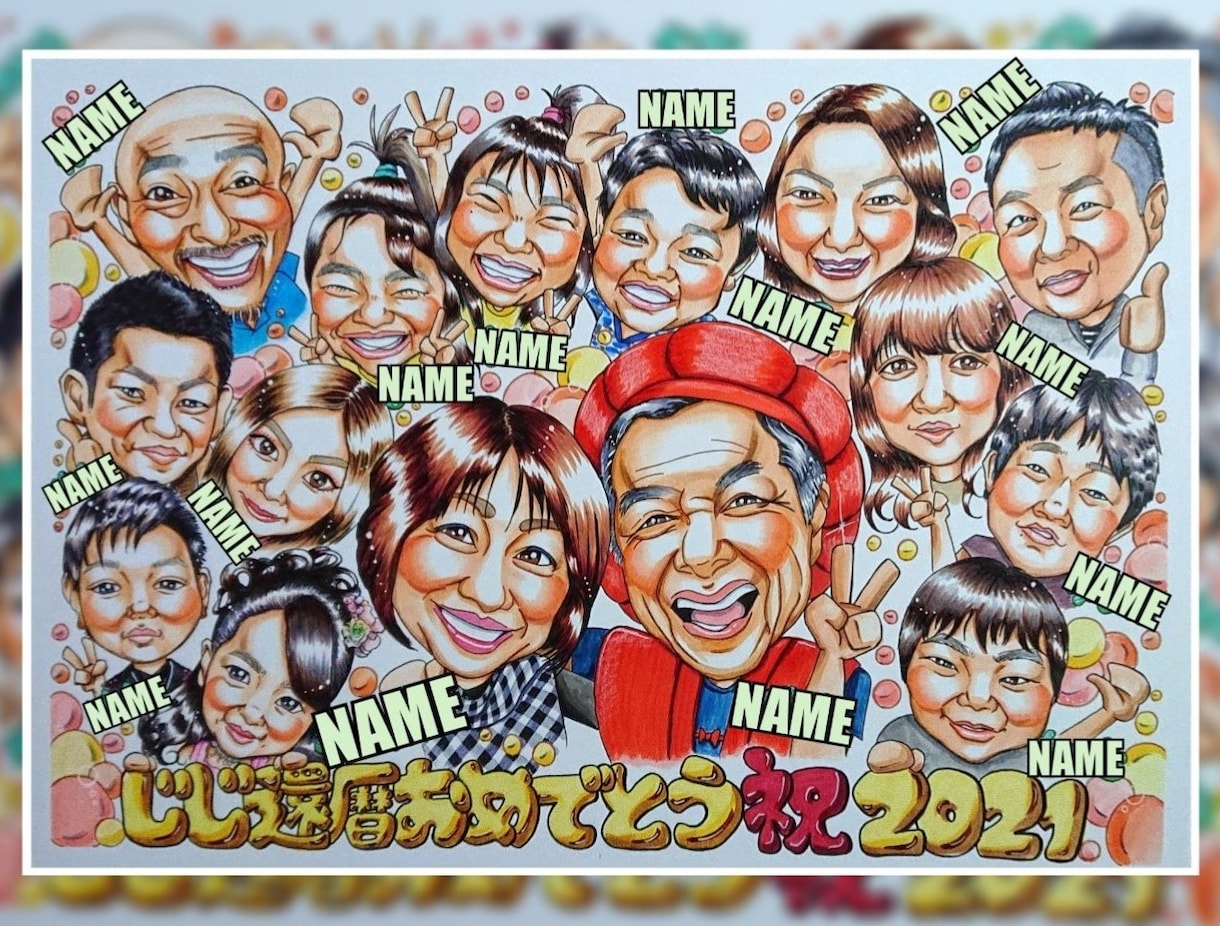 大人数 でもOK!! 可愛い似顔絵お描きします 想いを伝えたい大切な人へのプレゼントに☆ イメージ10