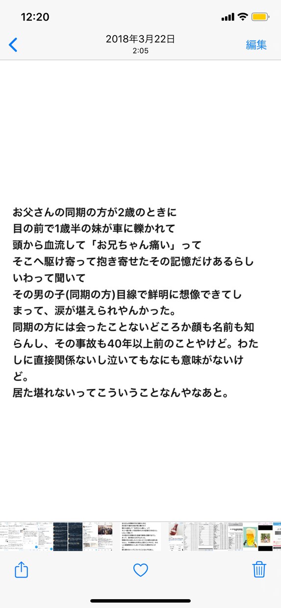 どんなお話も受け止めます あなたの感情の整理をお手伝いさせてください(´-`).｡ イメージ3