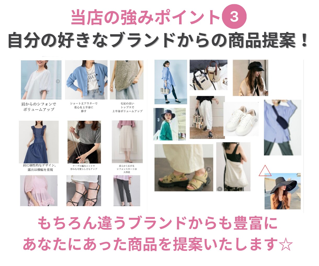 シュミレーション多数！顔タイプ診断いたします 細かなお顔分析やアイテム紹介あり☆ イメージ5