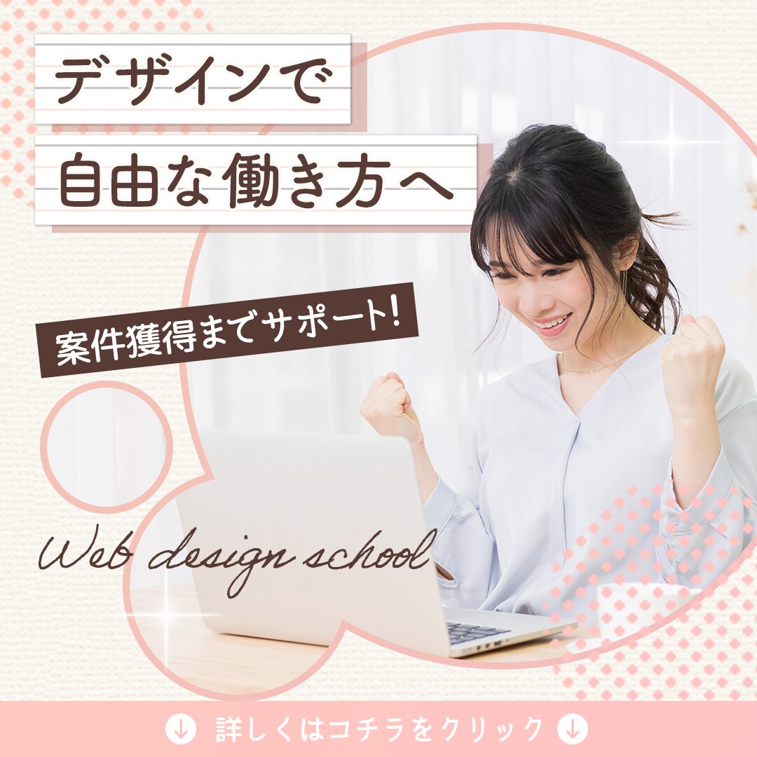 バナー・ヘッダー・各種Web画像作成いたします 低価格・修正回数無制限！誠心誠意ご対応いたします！ イメージ2