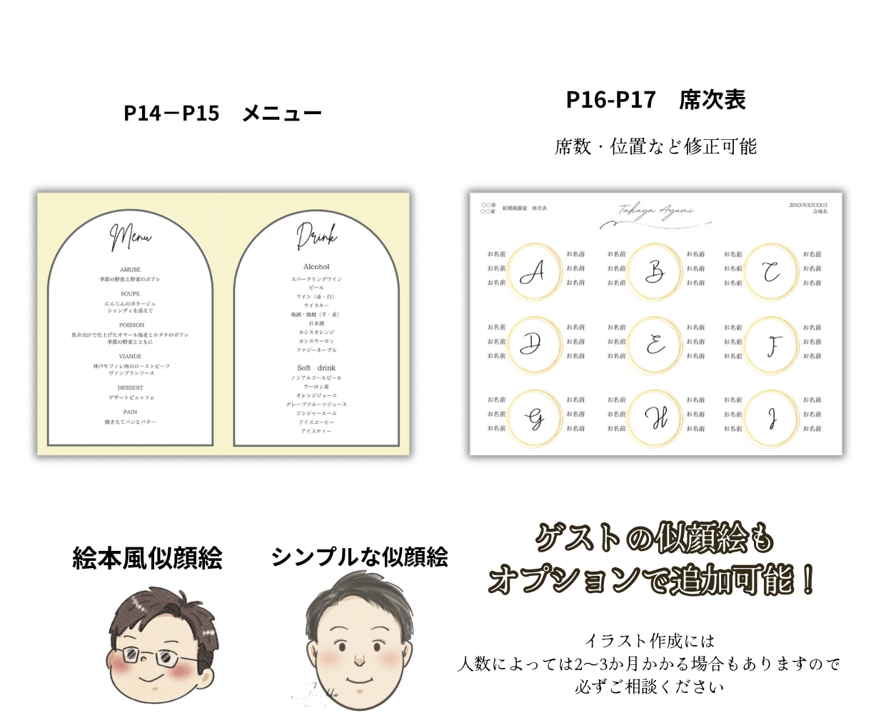 おしゃれな雑誌風プロフィールブックを作成します Canva編集OK！スマホ対応・選べる表紙テンプレ付き イメージ10