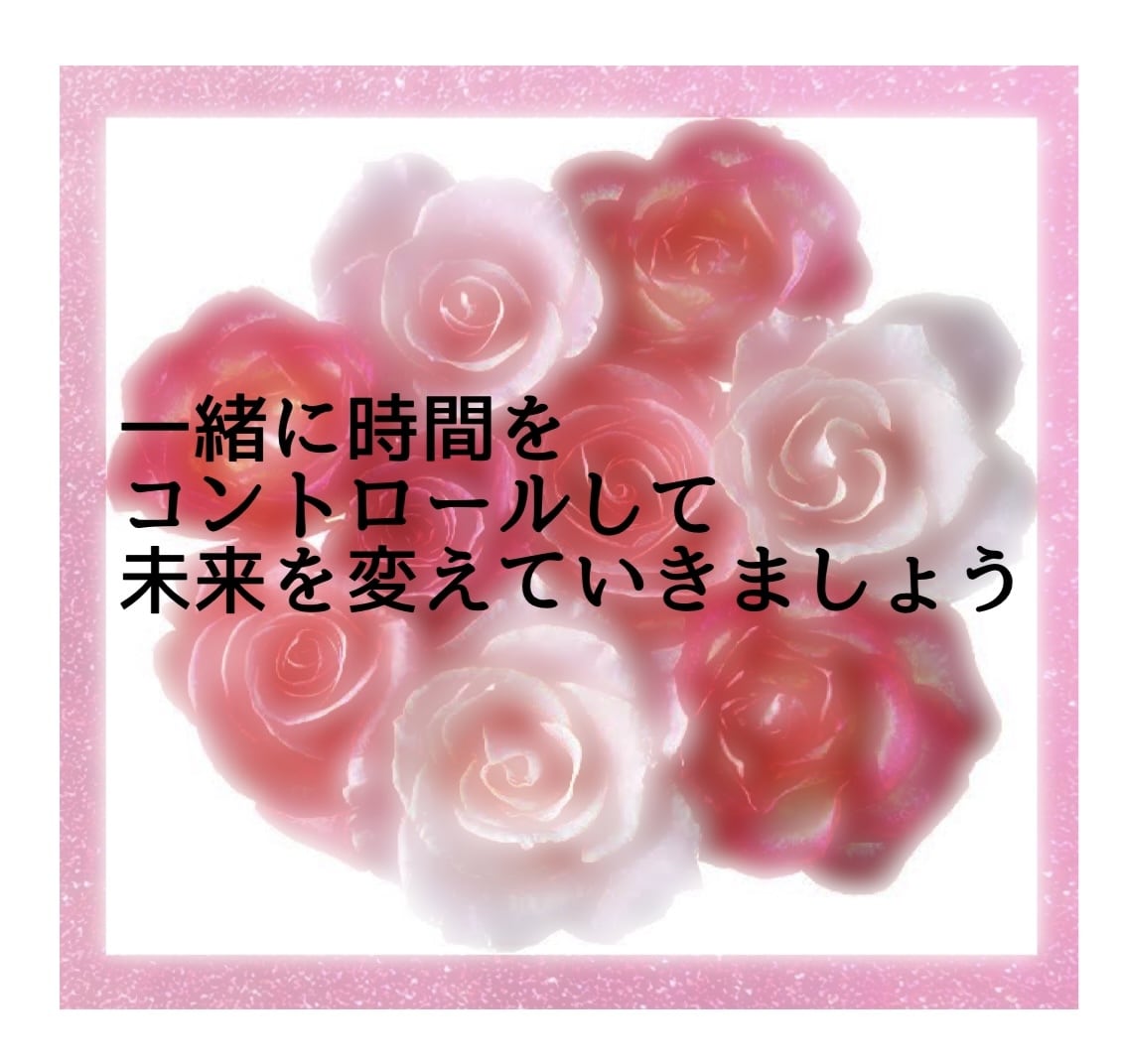 知りたい事をサイキックリーディング致します 透視により視えたものを、そのままお伝え致します。 イメージ2