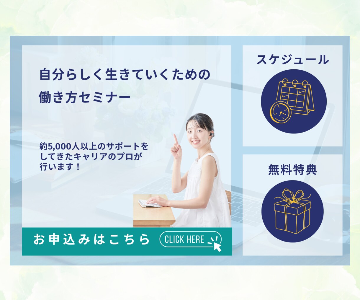クリックしたくなるLINEリッチメニュー作ります あなたのオリジナルのリッチメニューを制作します。 イメージ7