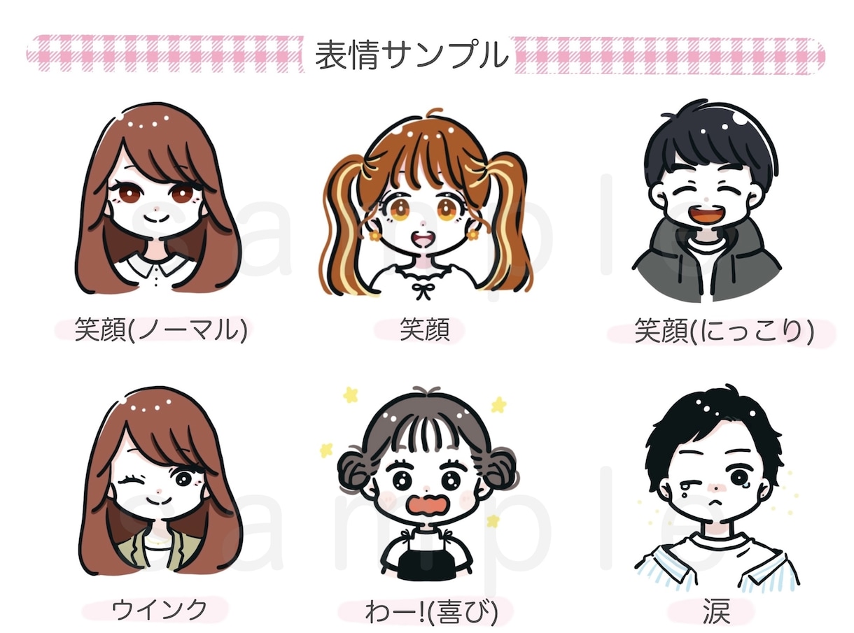 ゆるかわ・シンプル・デフォルメイラストを描きます お好みに合わせたSNS用アイコン！是非ご活用くださいませ♩ イメージ2