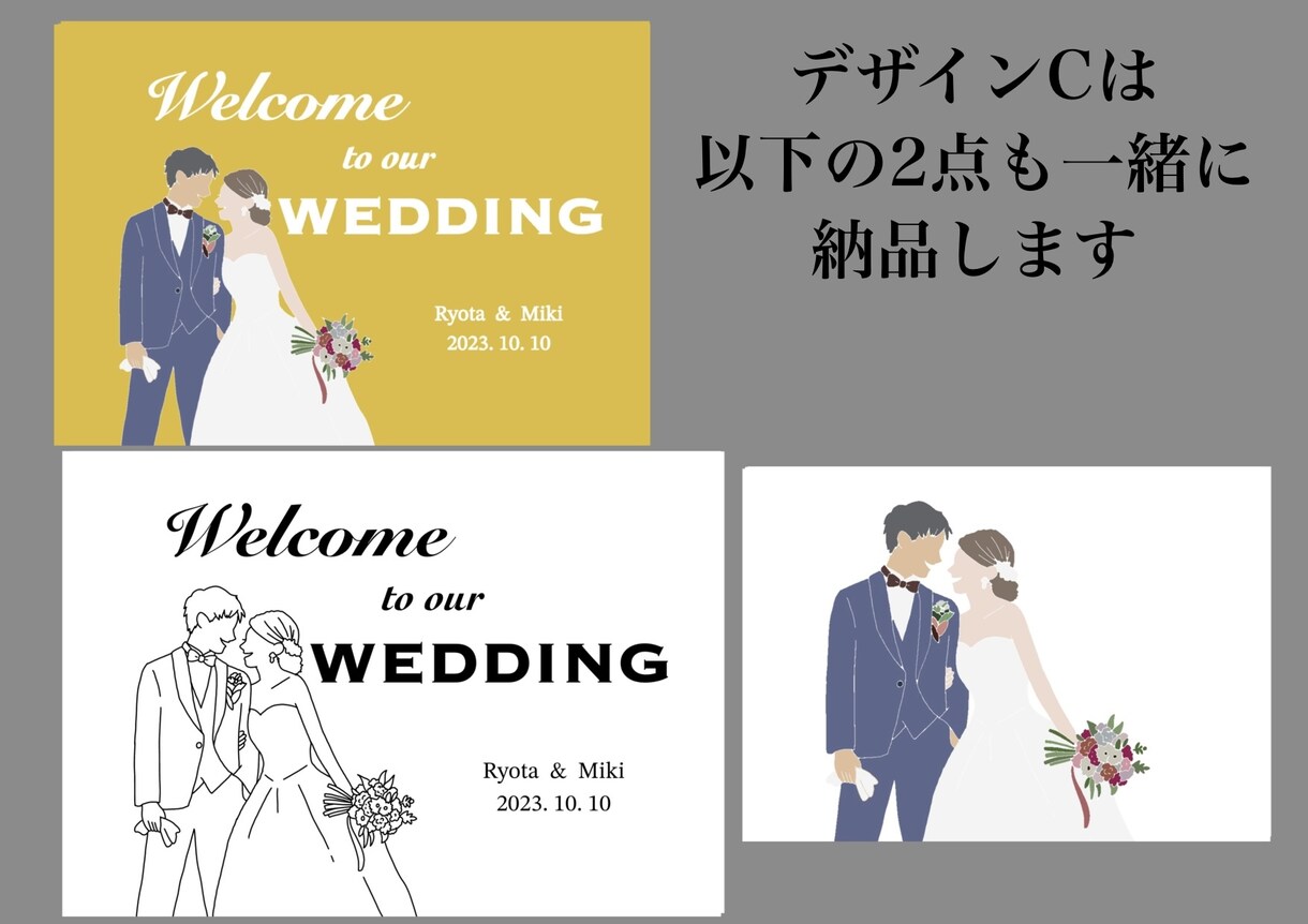 写真を元にしたイラストでウエディングボード作ります 3種類のテイストからひとつ選べます【データでお渡し】 イメージ7