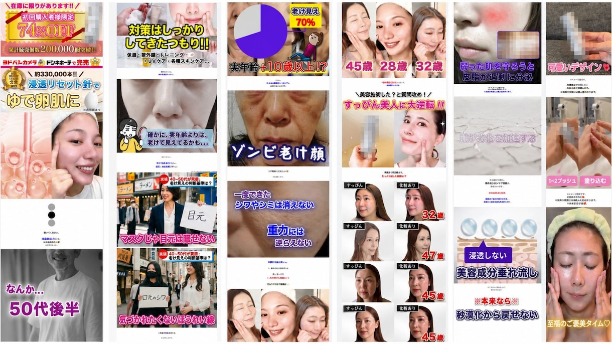 コスメ・健康通販特化！獲得できる記事LP 作ります リピート通販で50社超！広告代理店ノウハウを詰め込みます イメージ4