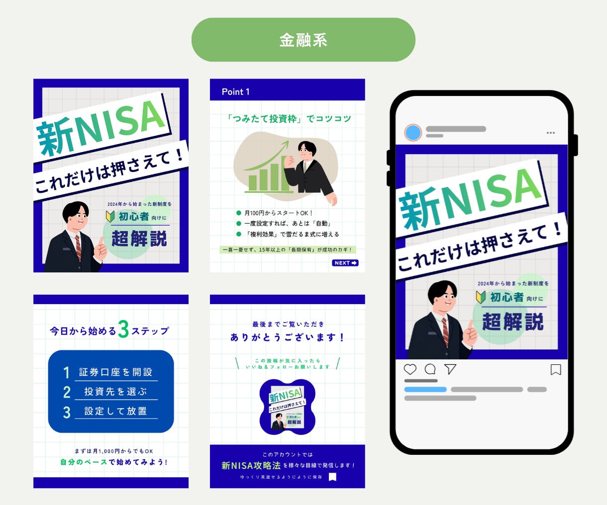 Instagramのフィード投稿画像を作成します 出品記念特別価格！「伝わる」デザインを丁寧にお作りします イメージ6
