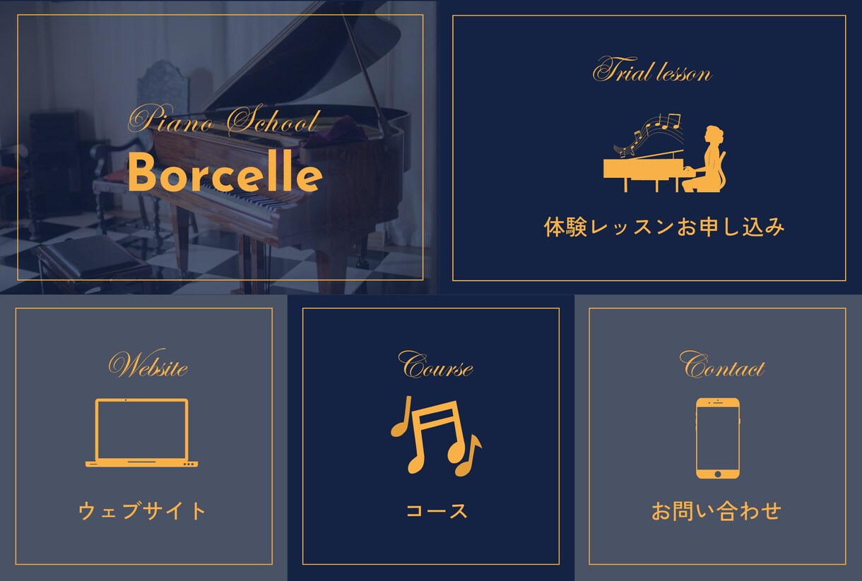 お洒落で唯一無二のLINEリッチメニュー制作します オリジナルデザインで集客UP！ イメージ5