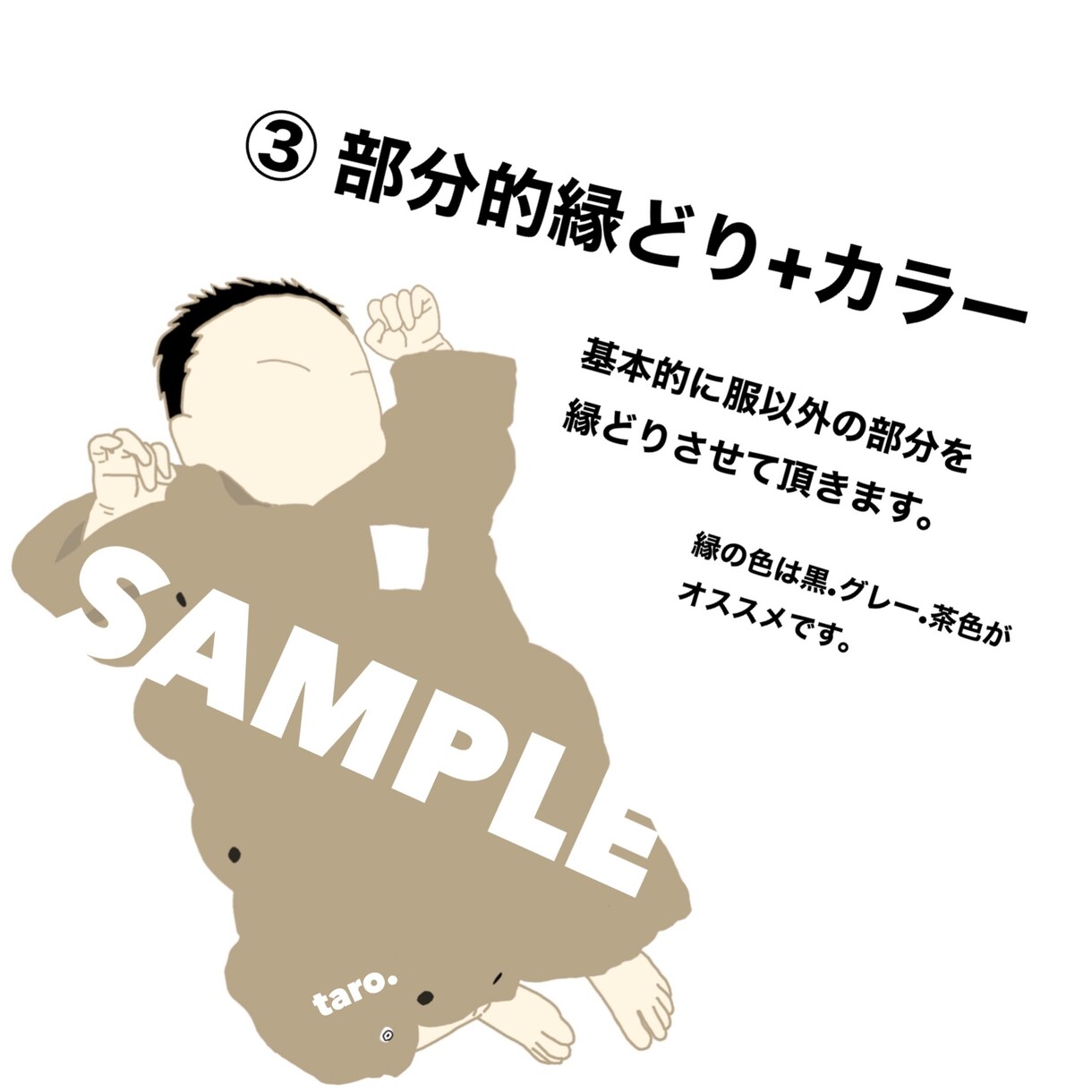 思い出のお写真を線画イラストにさせて頂きます SNSのアイコンやステッカーなどにいかがでしょうか。 イメージ3