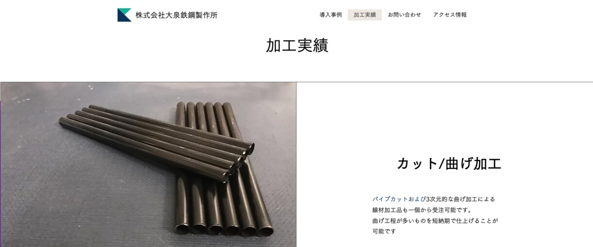 LP(ランディングページ)作ります 格安でも丁寧な仕事をお約束します イメージ7