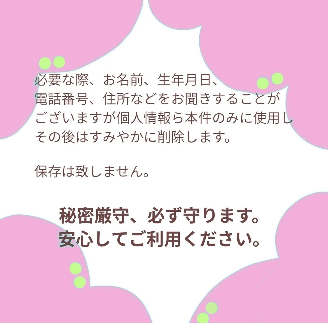 今すぐOK！激安！予約、変更等の電話代行します 5分以内の短い電話代行希望の方におすすめです！ イメージ4