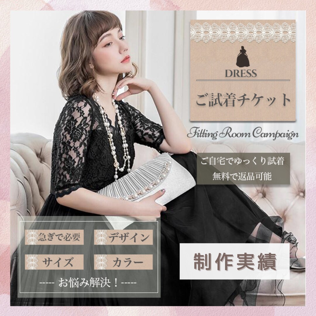 伝わる！大人可愛いバナー制作いたします プロのWebデザイナーがお客様のご要望に提案・対応します！ イメージ3
