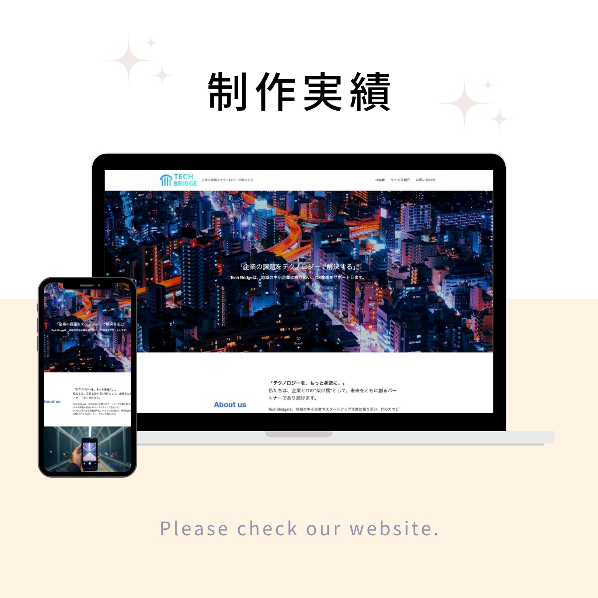 最短5日で納品OK！起業向けHP制作します WordPress｜SEO対応｜スマホOK｜事業立ち上げに◎ イメージ5