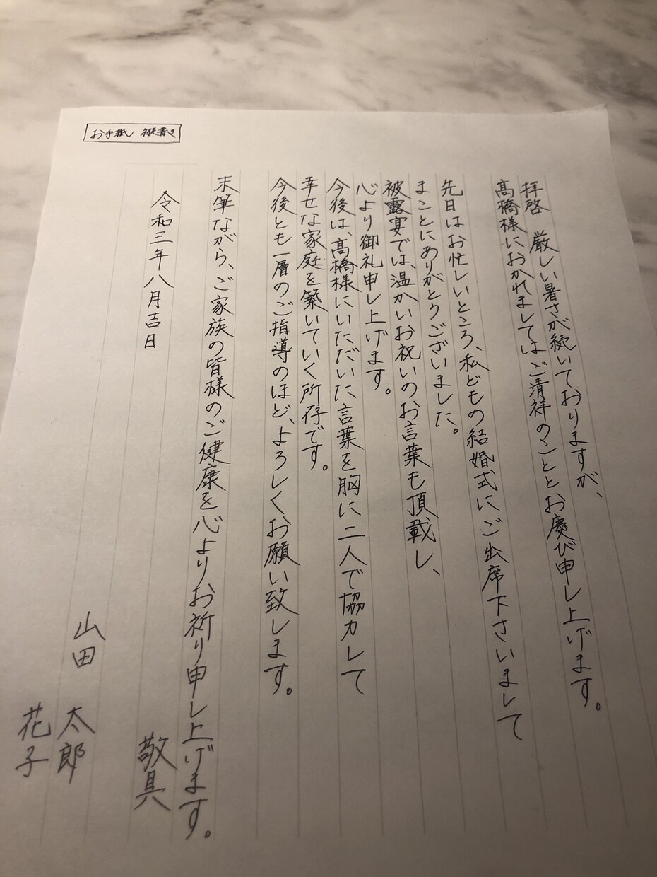 代筆【ペン字】で対応いたします *お手紙1000円（便箋3枚まで）*お気軽にご相談ください！ イメージ2