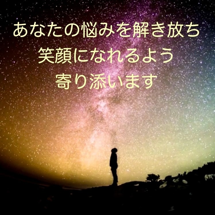 あなたへの大切なメッセージお届けします タロット オラクル 数秘術 悩みを丁寧に鑑定いたします イメージ1