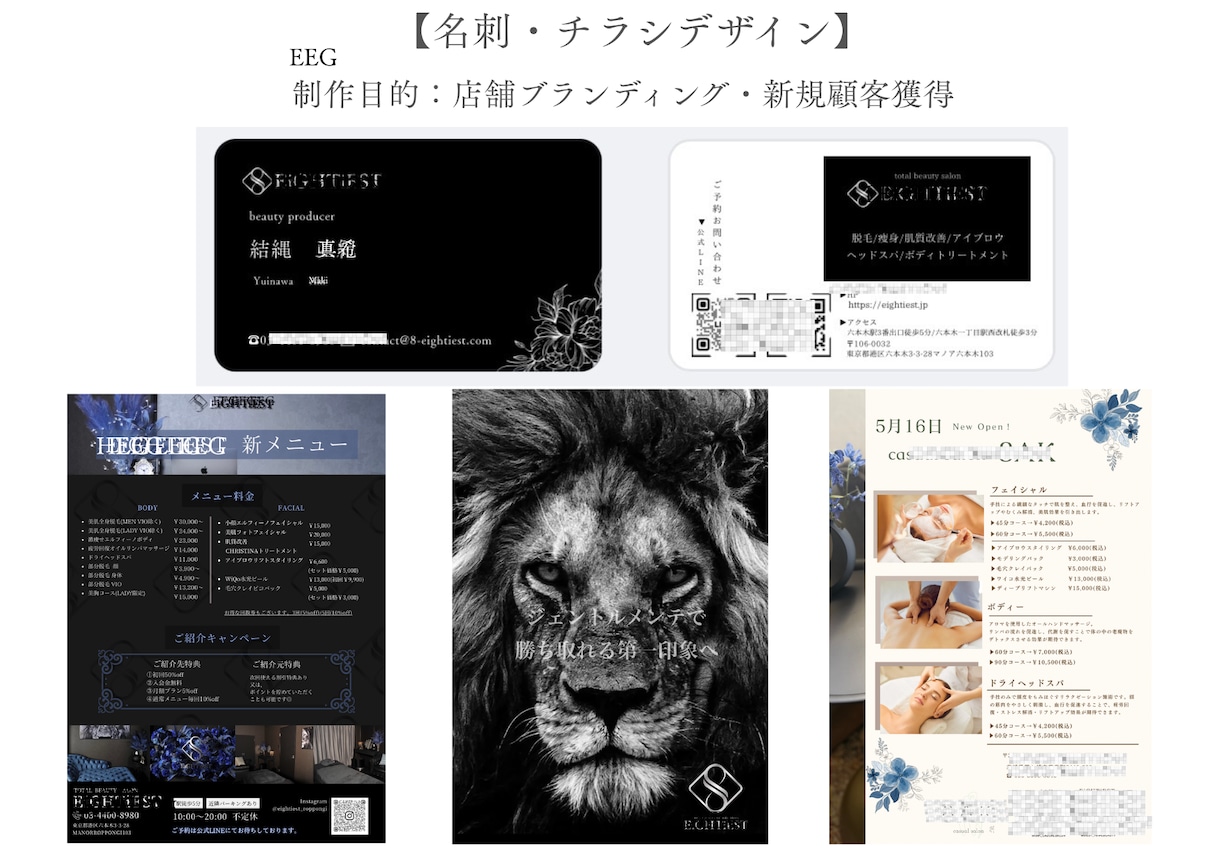 おしゃれなチラシ・フライヤーをデザインします 伝わるデザインで集客アップ!♪ イメージ2