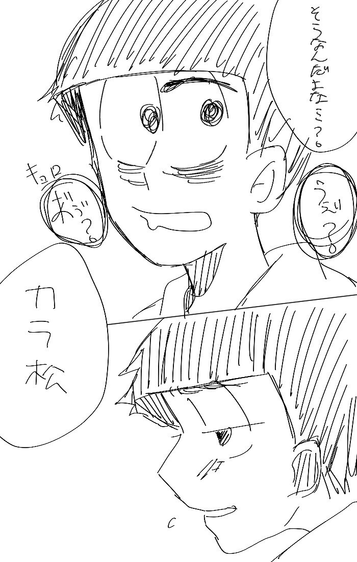 2枚〜4枚（追加も可）漫画描けます 代わりに漫画を書かせていただきます イメージ4