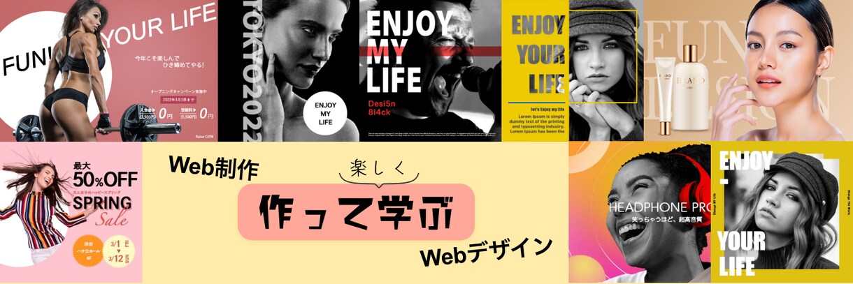 あなた好みのTwitterのヘッダー作ります 1名限定¥5000→¥3,500で作ります イメージ2