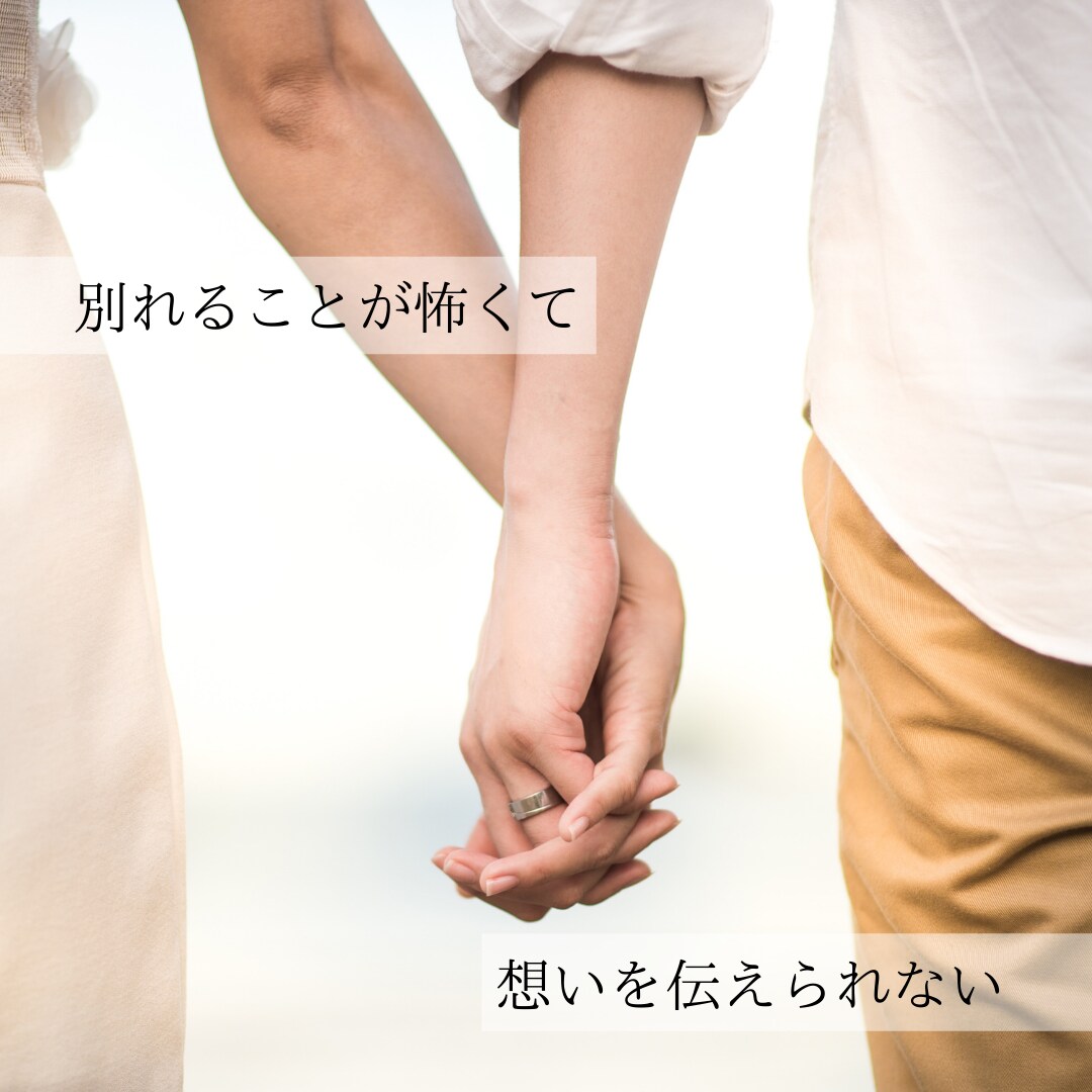 友人に否定される(；；)彼氏の話なんでも聞きます 友達に相談しても別れろって言われるだけ誰か聞いてくれないかな イメージ4