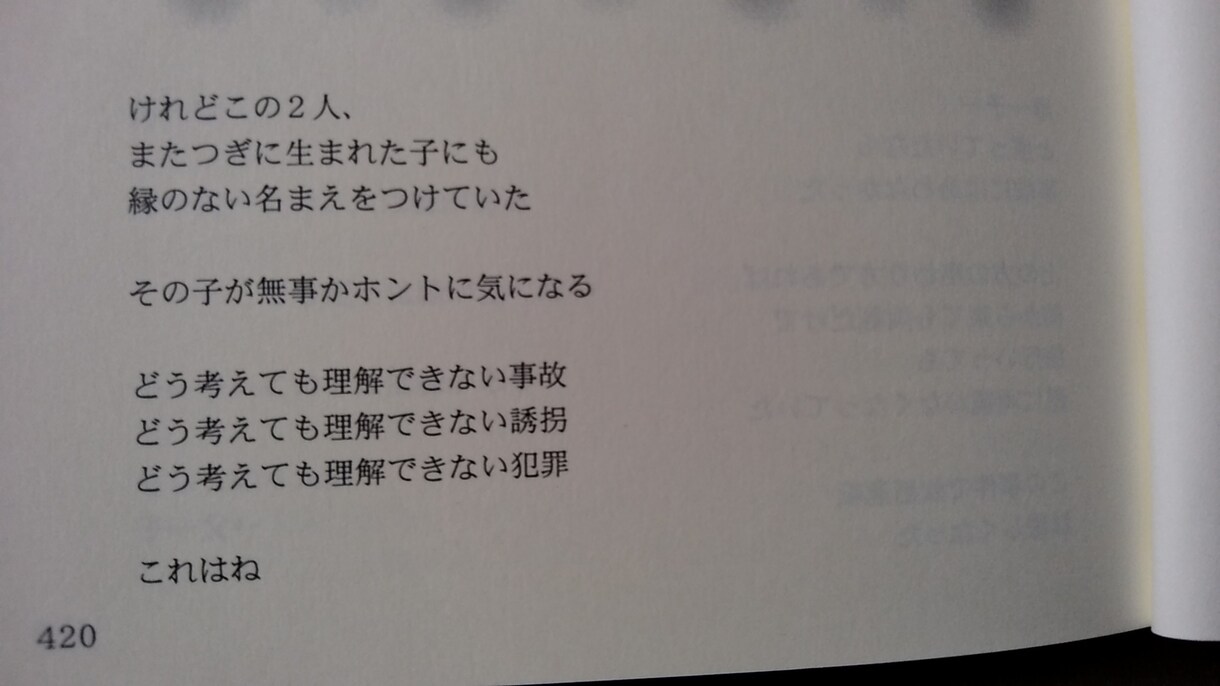 人生を変えるための本ます 16才から相談師をしています。30代まで占い師でした イメージ3