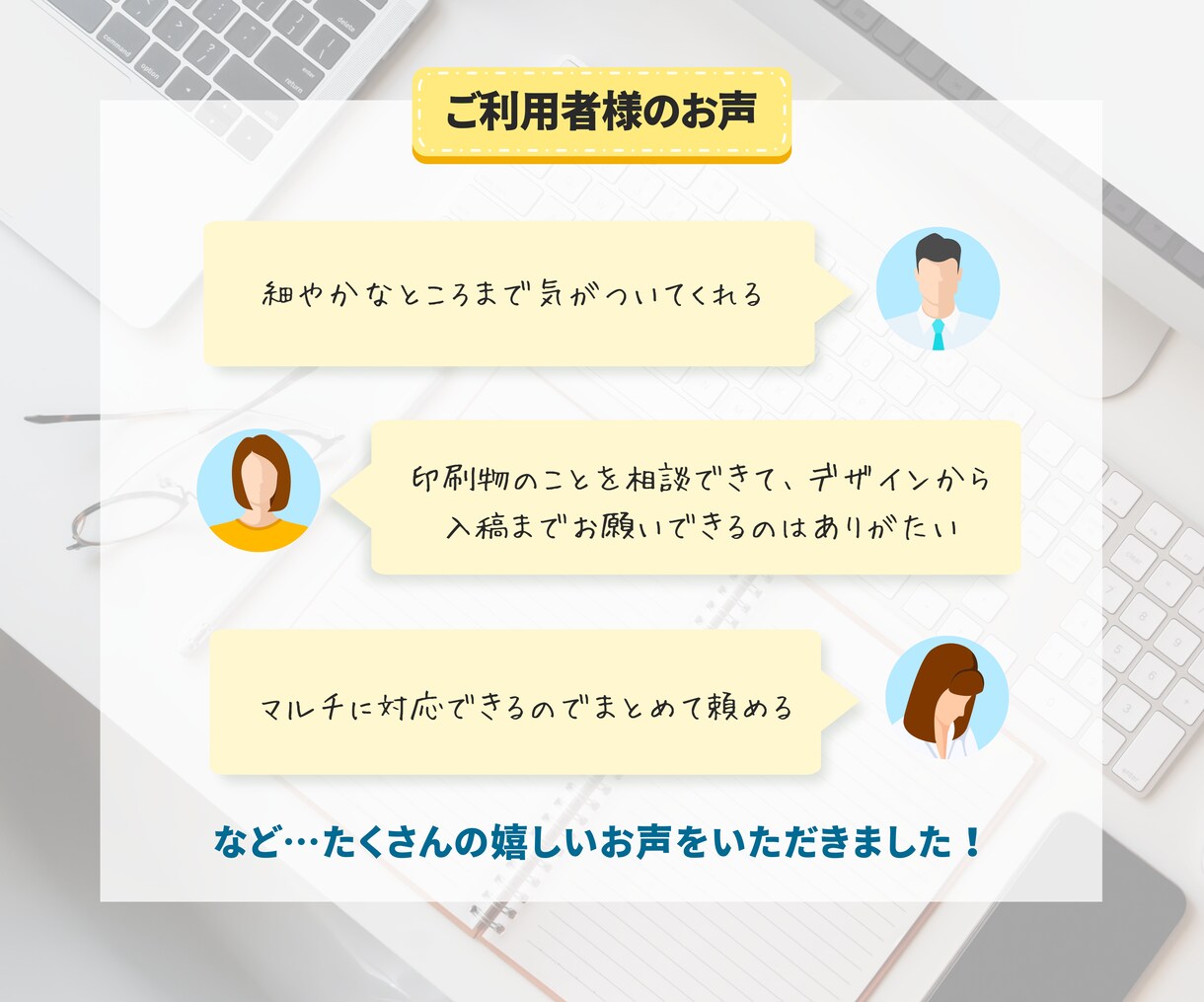 経験豊富なオンライン秘書が事務・雑務を代行します 細々ルーチンワークからデザイン・印刷入稿までお任せ！ イメージ7