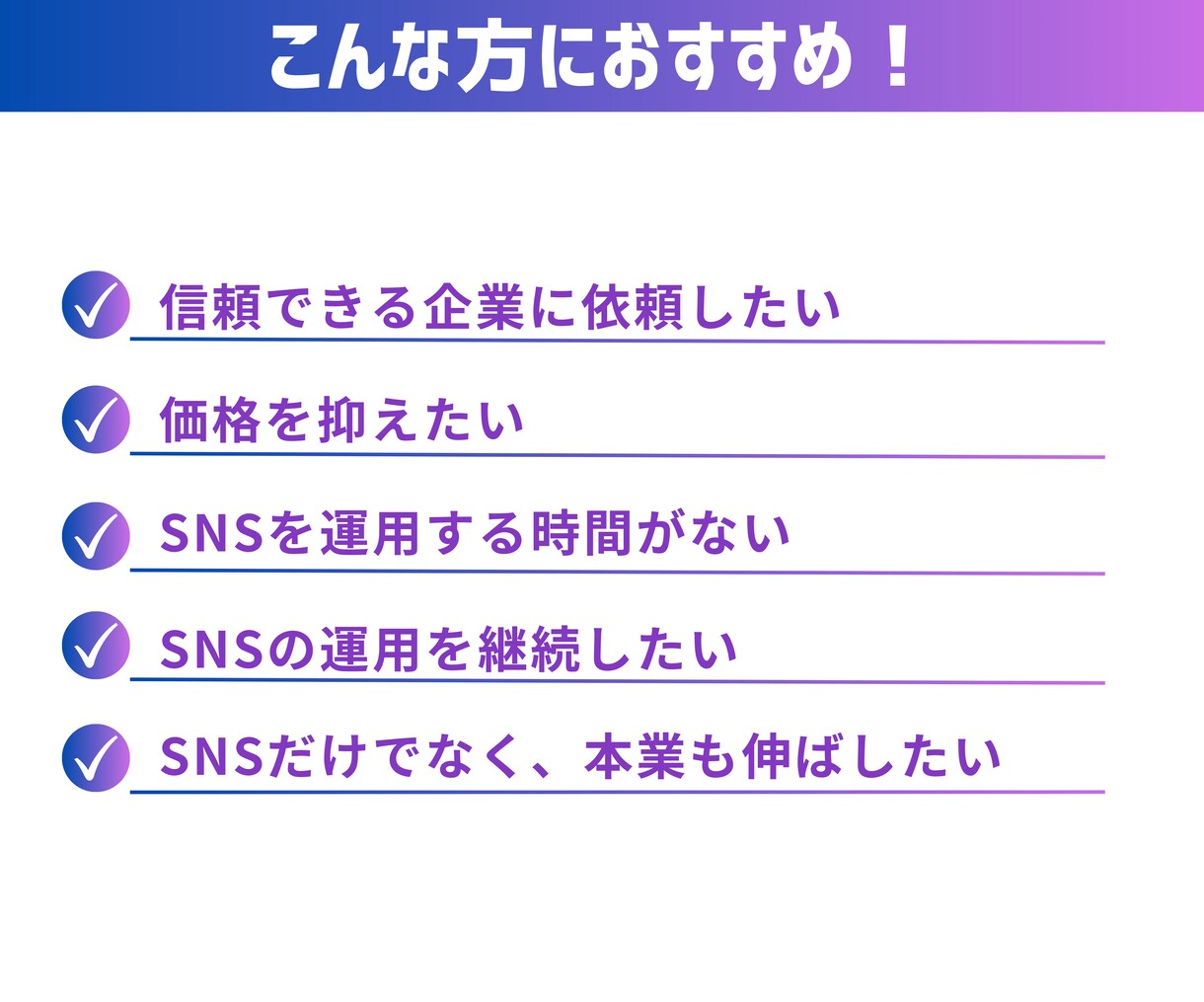 TikTok運用代行します 実績あるチームで対応！本業もご支援します（法人・個人向） イメージ4