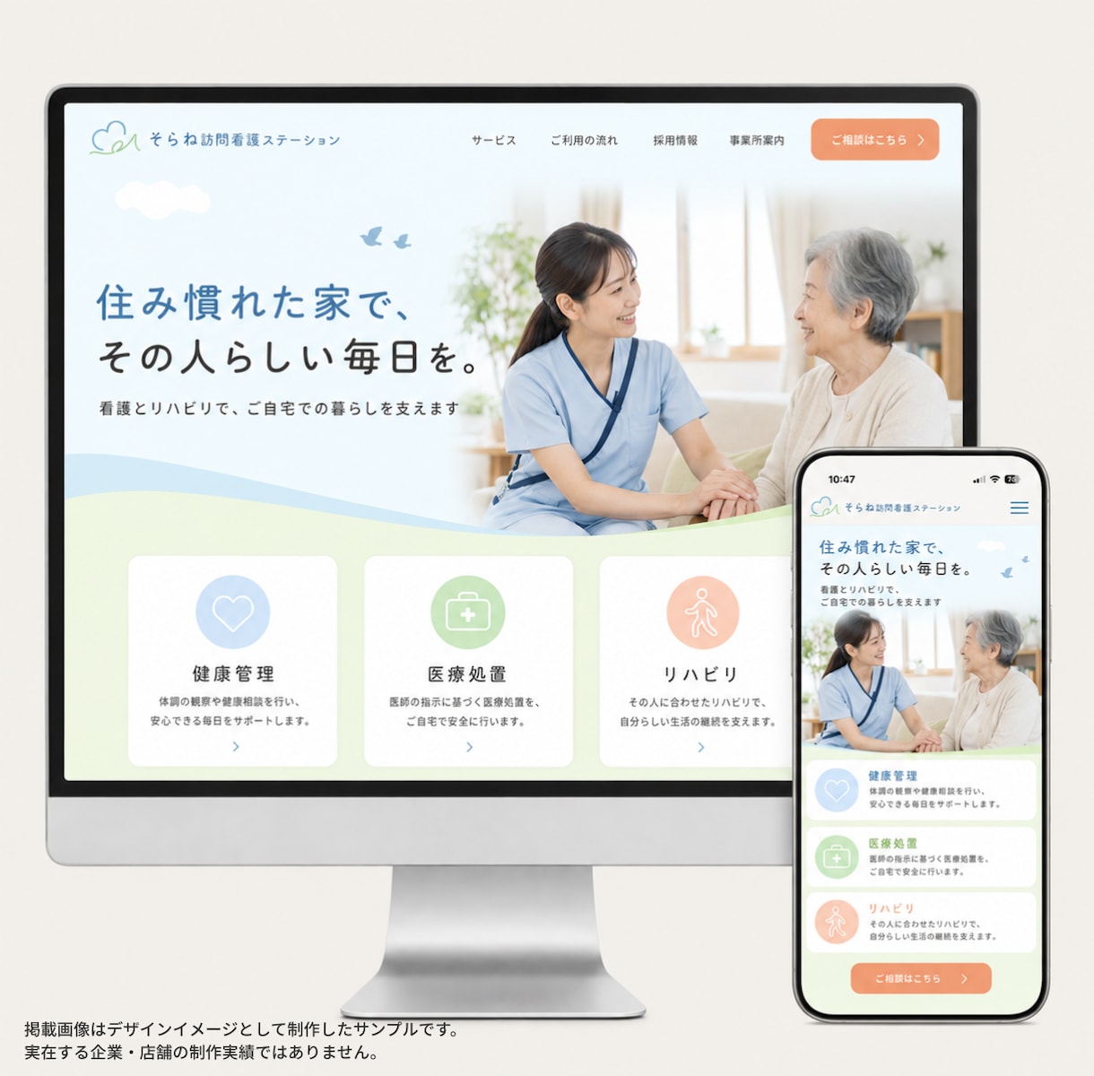 SEO・LLMOに強いホームページを制作します SEOコンサルが検索設計｜SWELL・Cocoon対応 イメージ7