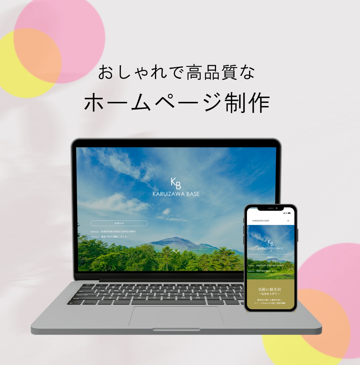 Wordpressで更新できるホームページ作ります ノーコードでおしゃれなオリジナルデザインのサイトを制作 イメージ1