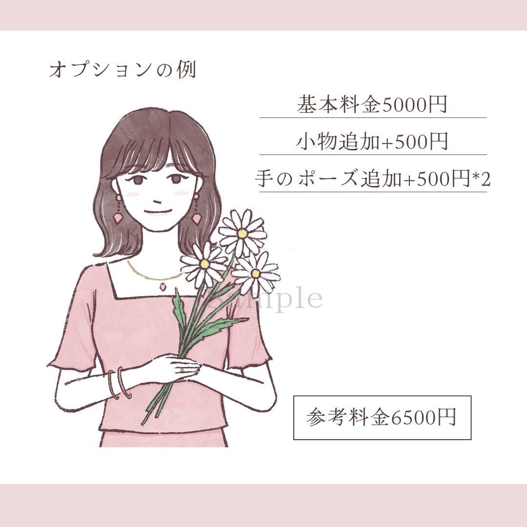 好印象なやさしいアイコンお描きします Instagramやブログのアイコンなどにおすすめです イメージ4