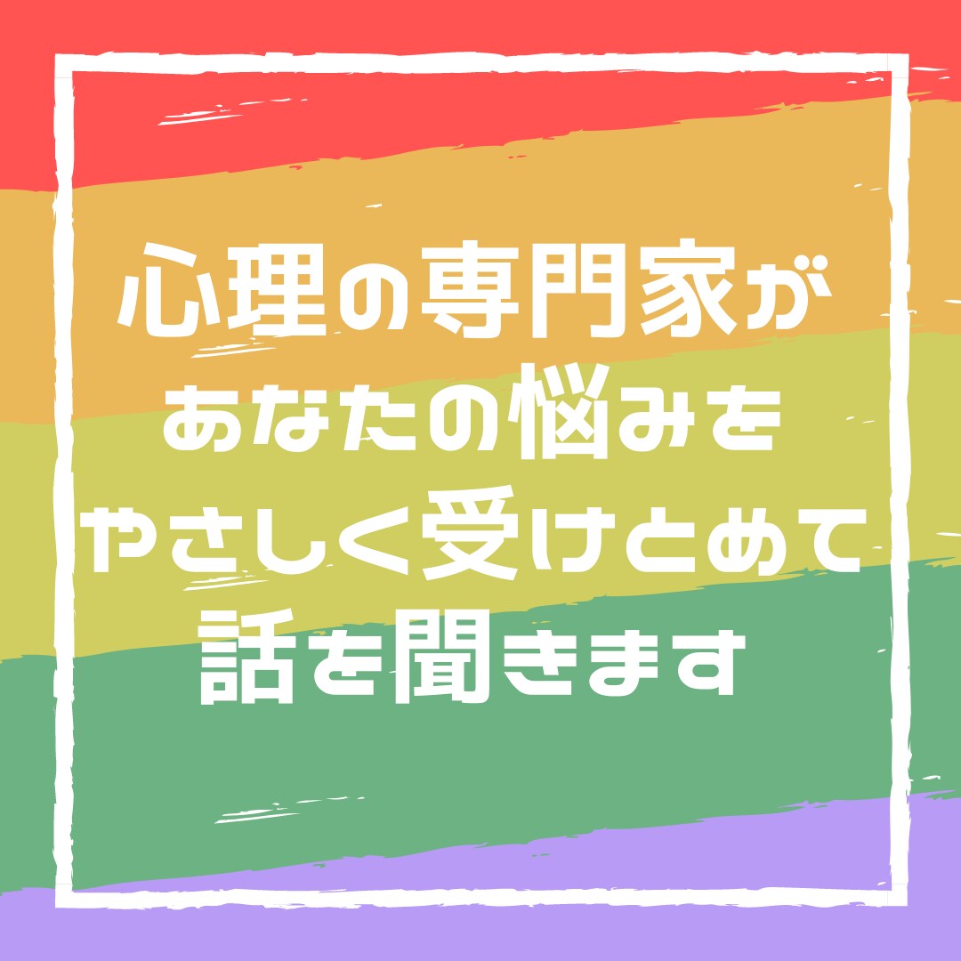 婚活がうまくいかないその理由、公認心理師が答えます あなたの婚活が成功するために必要なことを心理学的に解説します イメージ3