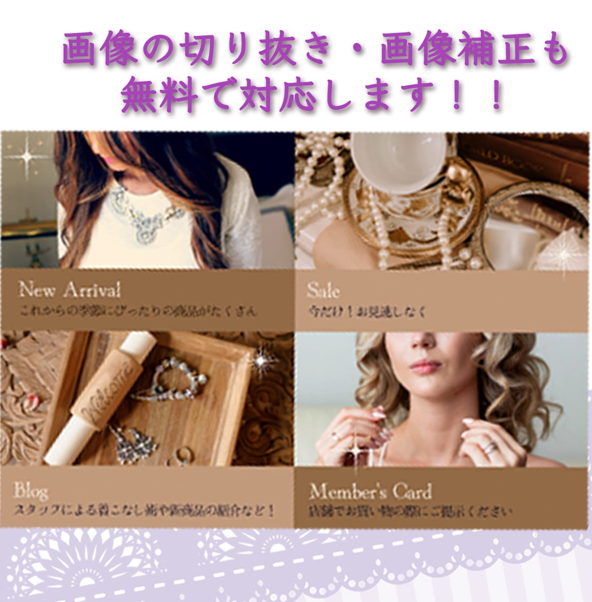 目を惹くオシャレなLINEリッチメニュー 作ります あなたの希望をデザインにします！ココナラだけの低価格で販売！ イメージ2