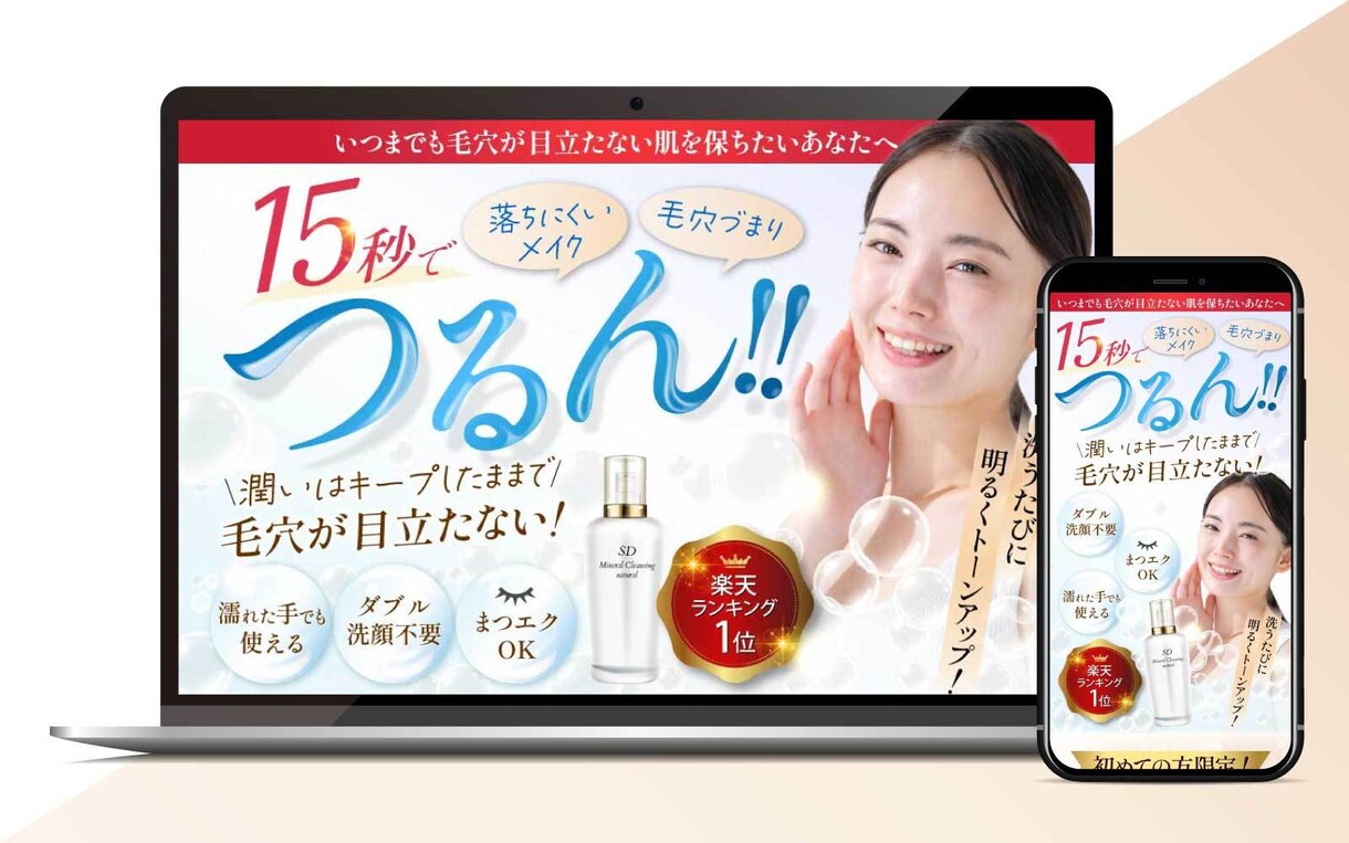 目を引く⭐クリック率UPバナー制作します 集客/売上UPに貢献!心を掴むデザインのバナーを制作します! イメージ4