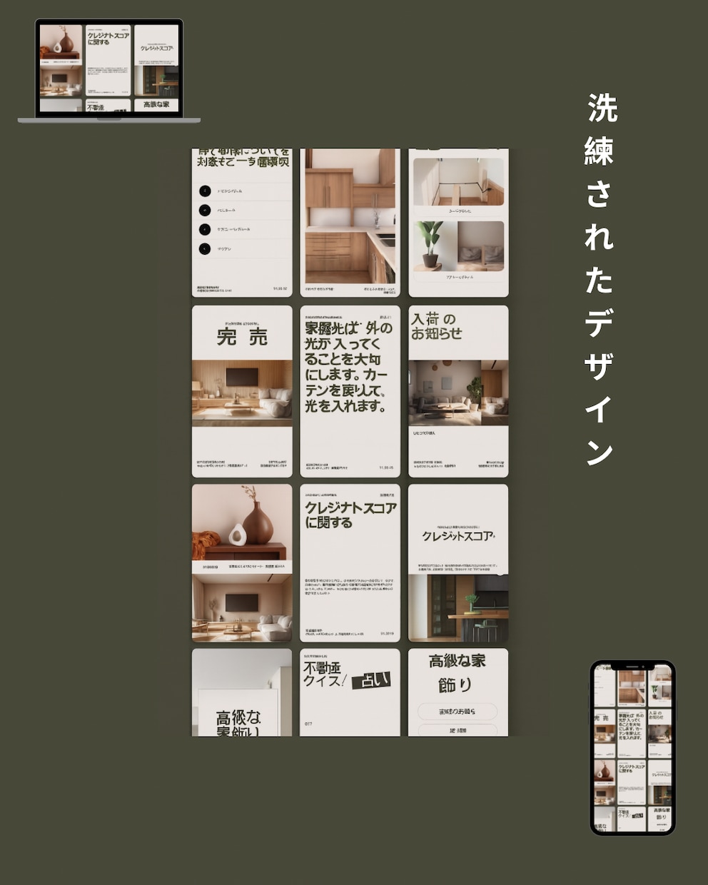高品質で成果につながるWebサイト制作ます 集客力を高める高品質なホームページ制作です イメージ4
