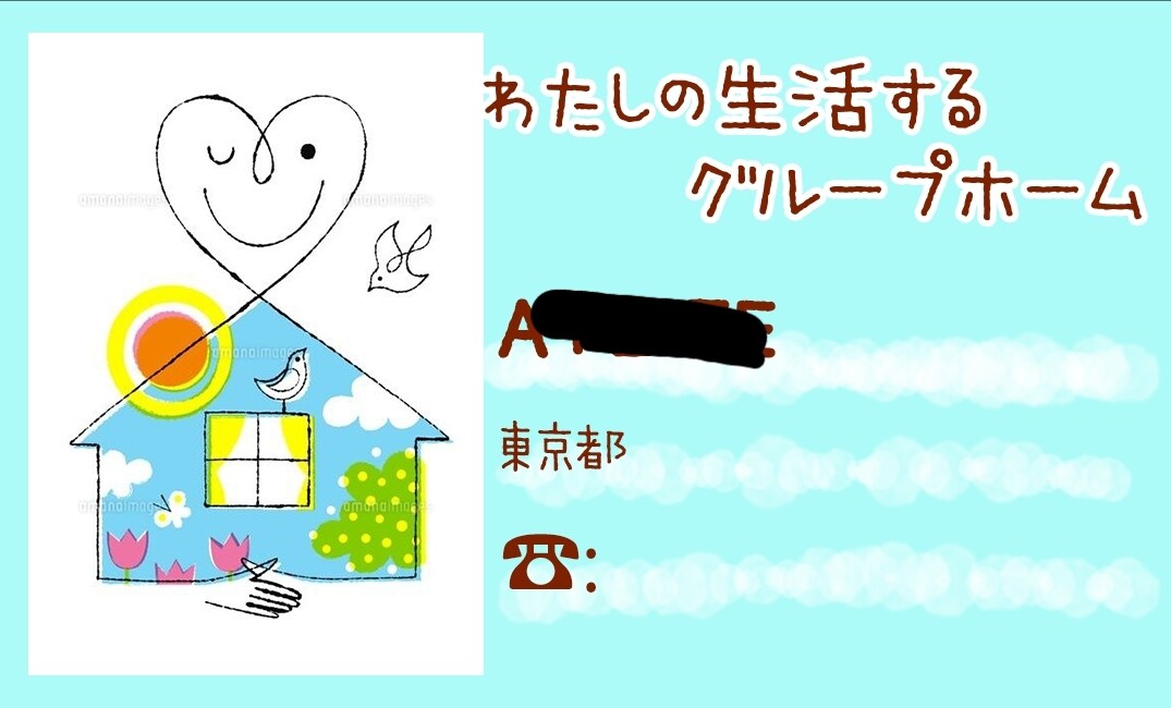 チラシ、名刺、地図、POPつくります 簡単なチラシを作らせてください! イメージ3