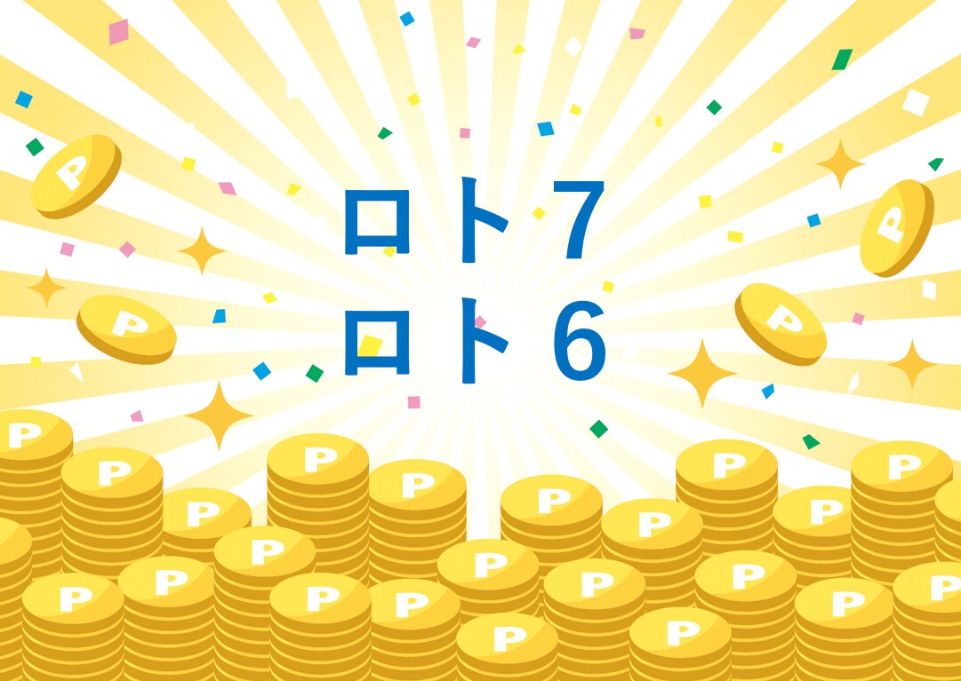 ロト７とロト６の解析アルゴリズムを販売致します 統計学、量子力学、脳科学に基づいた科学的アルゴリズムです。 イメージ2
