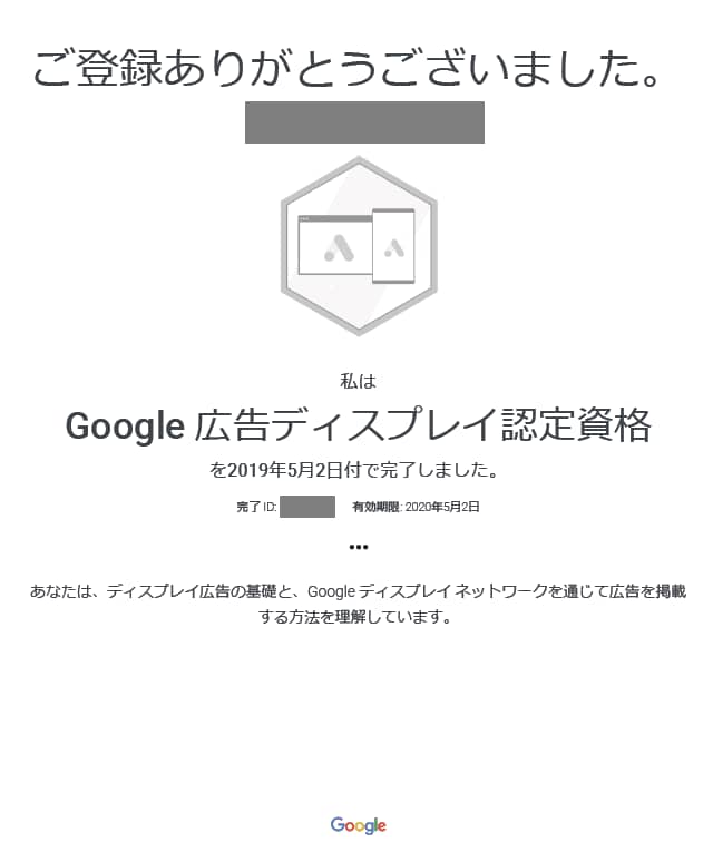 Google、FB、LINE広告他、初期設定します Google,ヤフー,インスタ,TikTok広告も対応可能！ イメージ3