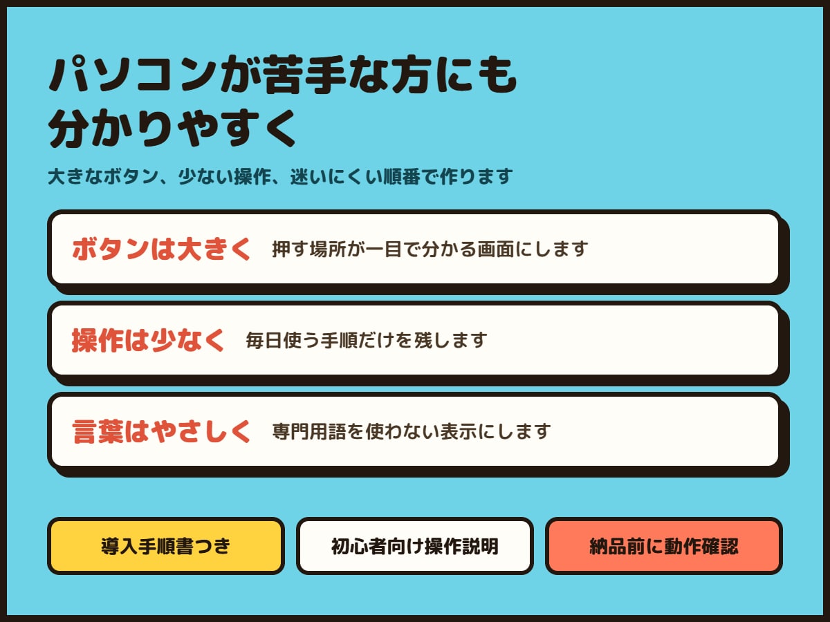 メルカリ作業に合う専用ツールをお作りします 毎日の面倒な確認や整理を、使いやすく整えます イメージ5