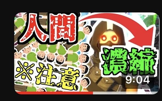 ゲーム実況の動画が得意です!ます お客様の要望に絶対答える、柔軟な編集! イメージ1