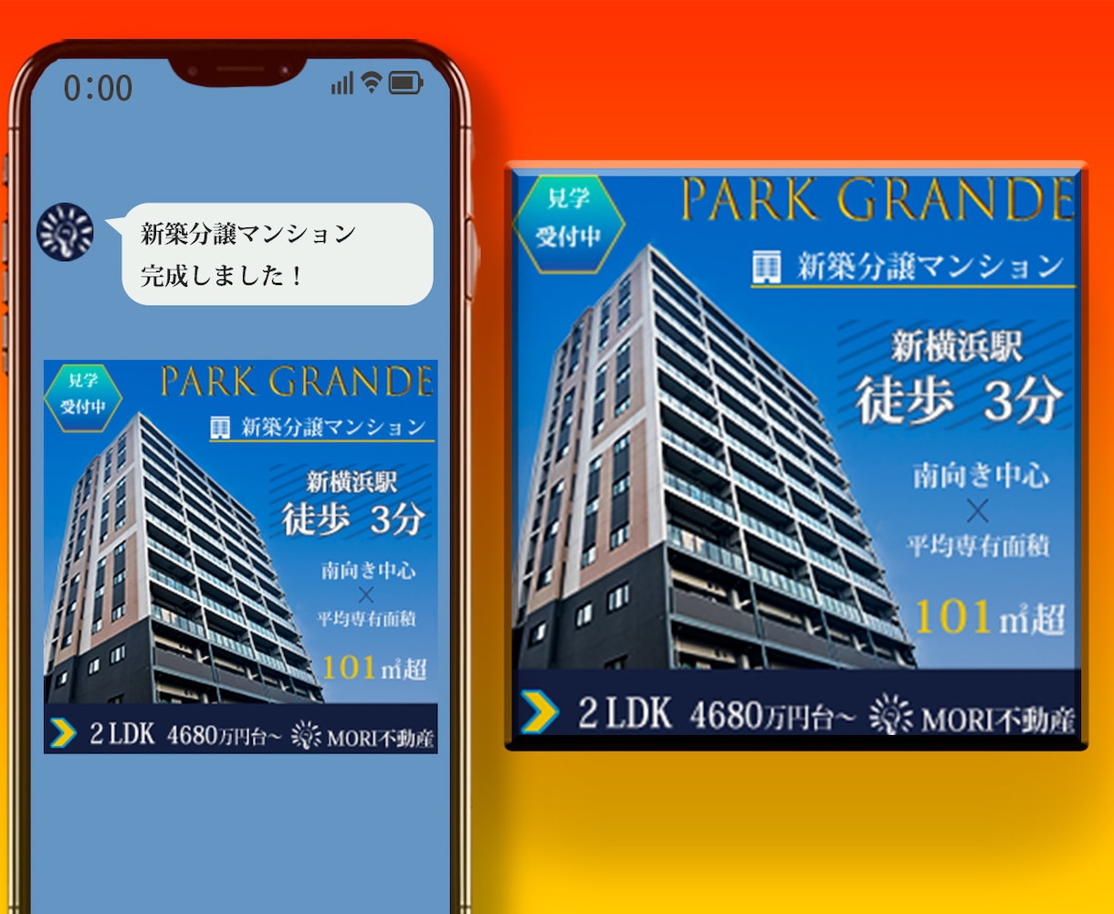 高品質【 Web画像 】1500円で制作します おっ...！？ そんな目を惹くデザインバナー制作を承ります。 イメージ2