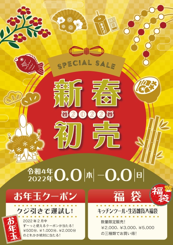 コスパ徹底重視で対応★チラシ等何でもデザインします チラシやフライヤーを作りたいなら！印刷物なんでも作制します！ イメージ10