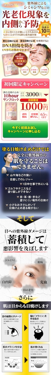 商品の魅力が最大限伝わるLPデザインを作製します セールスデザインを組み込んで、商品の魅力を伝えます！ イメージ7